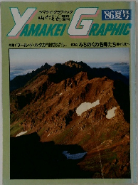 YAMAKEI GRAPHIC 