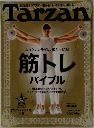 Tarzan