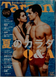 Tarzan　2014　7/24