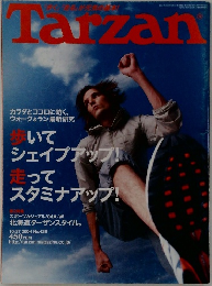 Tarzan　2004年10/27号