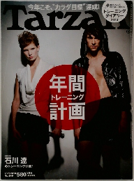 Tarzaｎ　2010年