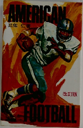 AMERICAN　FOOTBALL