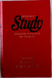 OBUNSHA'S  Study
