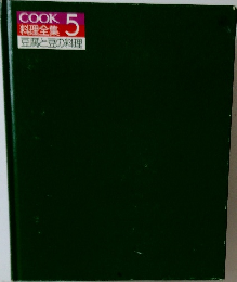 豆腐と豆の料理　5