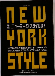 NEW　YORK　STYLE 