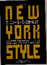 NEW　YORK　STYLE 