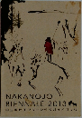 NAKANOJO  BIENNALE 2013