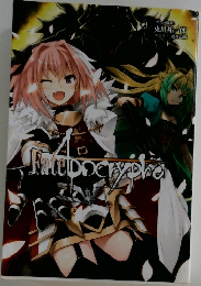 FateDocrypher