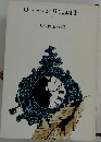 0ヘンリ短編集　I