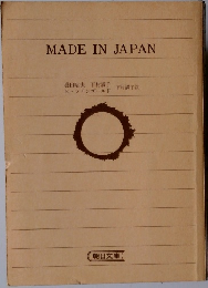 MADE IN JAPAN
