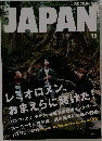 JAPAN　12
