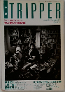 TRIPPER　1995 秋季号