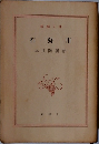 石狩川