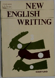 NEW　ENGLISH　WRITING