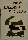 NEW　ENGLISH　WRITING