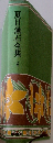夏目漱石全集6