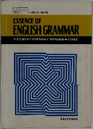 ESSENCE OF  ENGLISH GRAMMAR