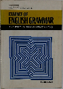ESSENCE OF  ENGLISH GRAMMAR