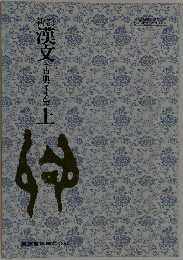 伊東京書籍株式会社