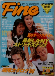 Fine　1996　7