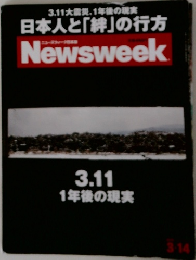 3.11大震災、1年後の現実  日本人と「絆」の行方 Newsweek

