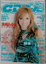 CDでーた　8/5-20号