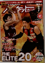 バスケットボール　2014年７月