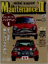 MINI Super MaintenanceIII