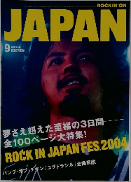 ROCKIN'ON　JAPAN　2004年9月号
