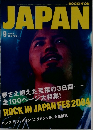 ROCKIN'ON　JAPAN　2004年9月号