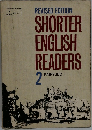 REVISED EDITION  SHORTER  ENGLISH  READERS  2  KAIRYUDO