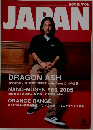 ROCKIN'ON JAPAN　2005　9