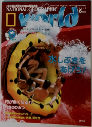 NATIONAL GEOGRAPHIC WORLD 6/2000