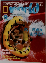 NATIONAL GEOGRAPHIC WORLD 6/2000