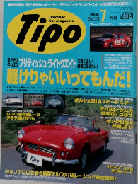 Tipo　1995年
