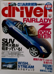 ドライバーFAIRLADY   3.20 2003 