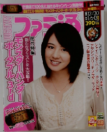 ファミ週　2011　1/6