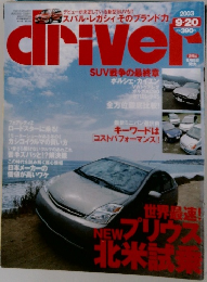 driver　9-20　/2003