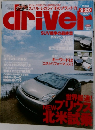 driver　9-20　/2003
