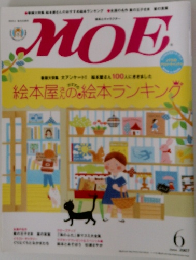MOE　June 2007