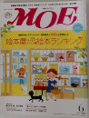 MOE　June 2007