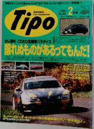 Tipo　1996年2月号