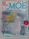 MOE　2014年9月号