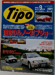 Tipo　1998年9月　No.111