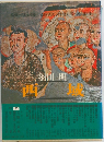 西城