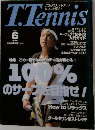 T.Tennis　1997年6月号