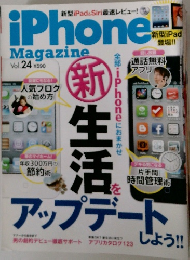 iPhone　magazine　Vol.24