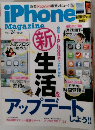 iPhone　magazine　Vol.24