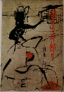 揺れる耳飾り