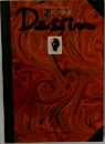 デッサンの基礎 Dessim